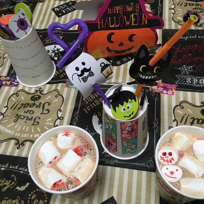 【ハロウィン2016】マシュマロココア